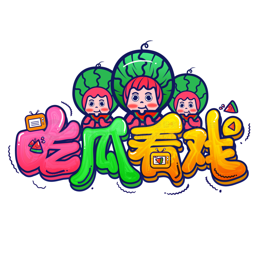 新剧首播口碑两极